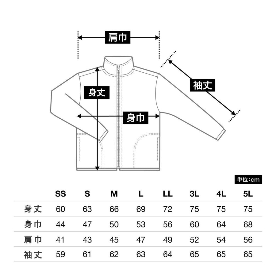 4.4オンス ドライジップジャケット | メンズ | 1枚 | 00358-AMJ | オレンジ