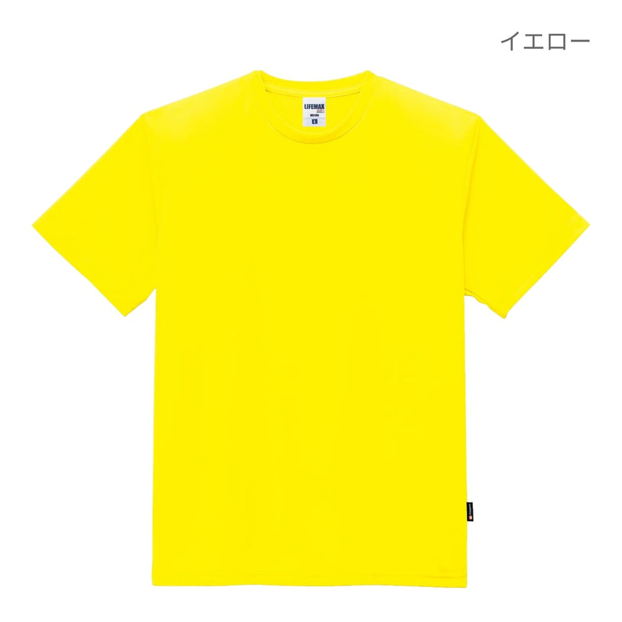 4.3オンスドライTシャツ（ポリジン加工） | キッズ | 1枚 | MS1154 | オレンジ