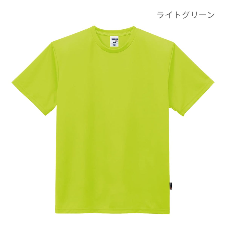 4.3オンスドライTシャツ（ポリジン加工） | キッズ | 1枚 | MS1154 | レッド