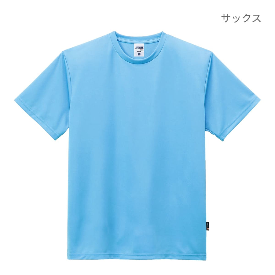 4.3オンスドライTシャツ（ポリジン加工） | キッズ | 1枚 | MS1154 | ショッキングピンク