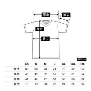 5.6オンス ヘビーウェイト VネックTシャツ | ビッグサイズ | 1枚 | 00108-VCT | ホワイト
