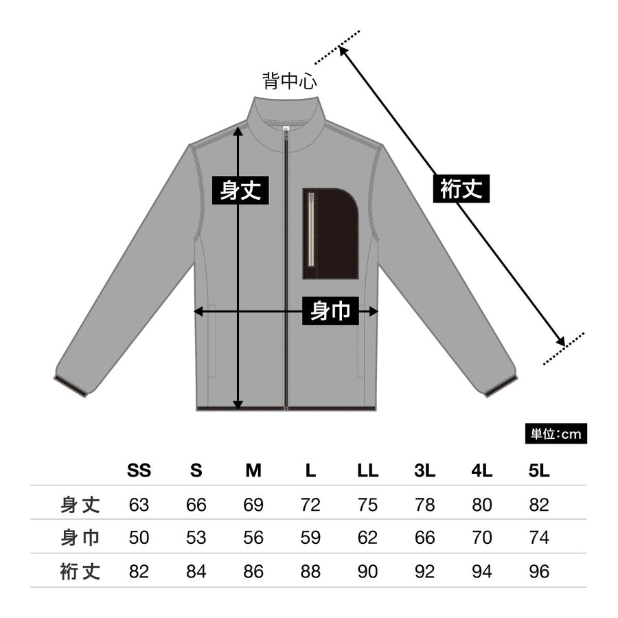 リフレクフリースジャケット | ビッグサイズ | 1枚 | 00238-RFJ | グレー