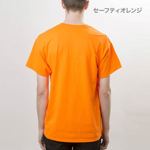 6.0 oz ウルトラコットンポケットTシャツ | メンズ | 1枚 | 2300 | セーフティグリーン