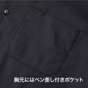 T/C オープンカラー ロングスリーブ シャツ | ビッグサイズ | 1枚 | 1760-01 | ブラック