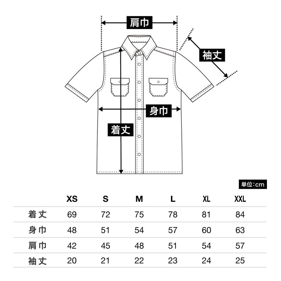 T／C ワークシャツ | ビッグサイズ | 1枚 | 1772-01 | ブラック