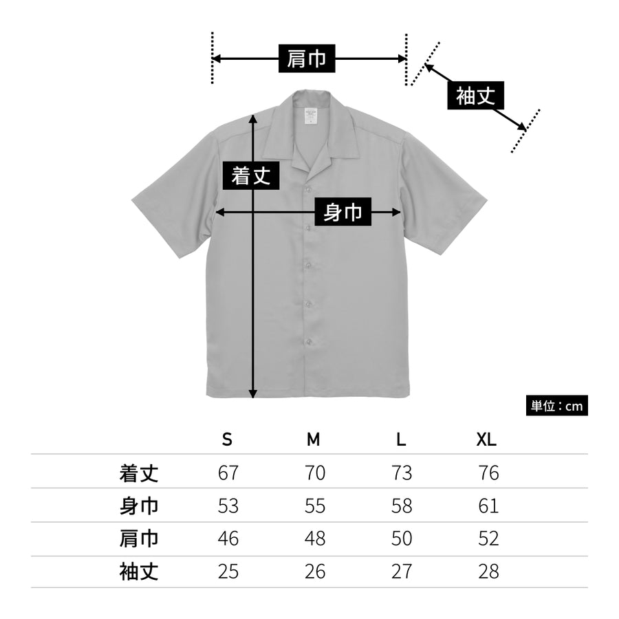 シルキー オープンカラー シャツ | メンズ | 1枚 | 1785-01 | ブラック