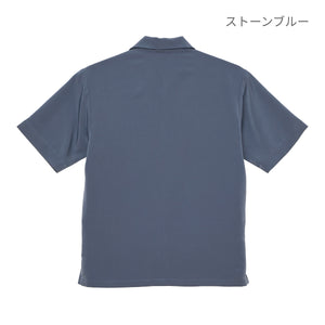 シルキー オープンカラー シャツ | メンズ | 1枚 | 1785-01 | ストーンブルー
