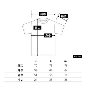 マルチファンクション マイクロリップストップ ルーズフィット Tシャツ | メンズ | 1枚 | 1800-01 | ダークネイビー