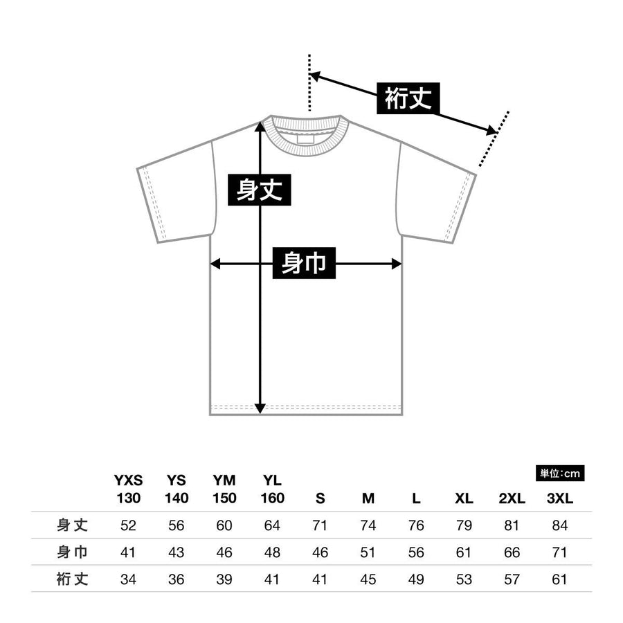 6.0 oz ウルトラコットン Tシャツ（YOUTH） | キッズ | 1枚 | 2000B | ネイビー