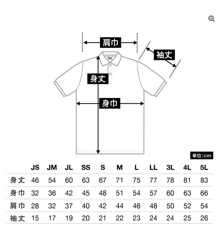 NVPＴ/Ｃポロシャツ（ポケ無し）　 | ビッグサイズ | 1枚 | 00141-NVP | ブラック