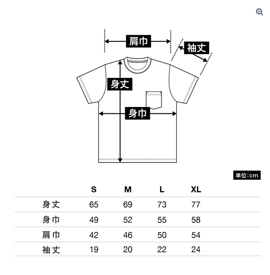5.6オンス ハイクオリティー Tシャツ(ポケット付) | メンズ | 1枚 | 5006-01 | シティグリーン