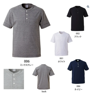 5.6オンス　ヘンリーネック　Tシャツ | メンズ | 1枚 | 5004-01 | ネイビー