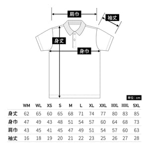 4.7オンス スペシャル ドライ カノコ ポロシャツ（ローブリード） | ビッグサイズ | 1枚 | 2020-01 | カナリアイエロー
