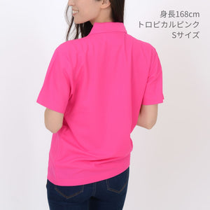 4.7オンス スペシャル ドライ カノコ ポロシャツ（ローブリード） | ビッグサイズ | 1枚 | 2020-01 | コバルトブルー