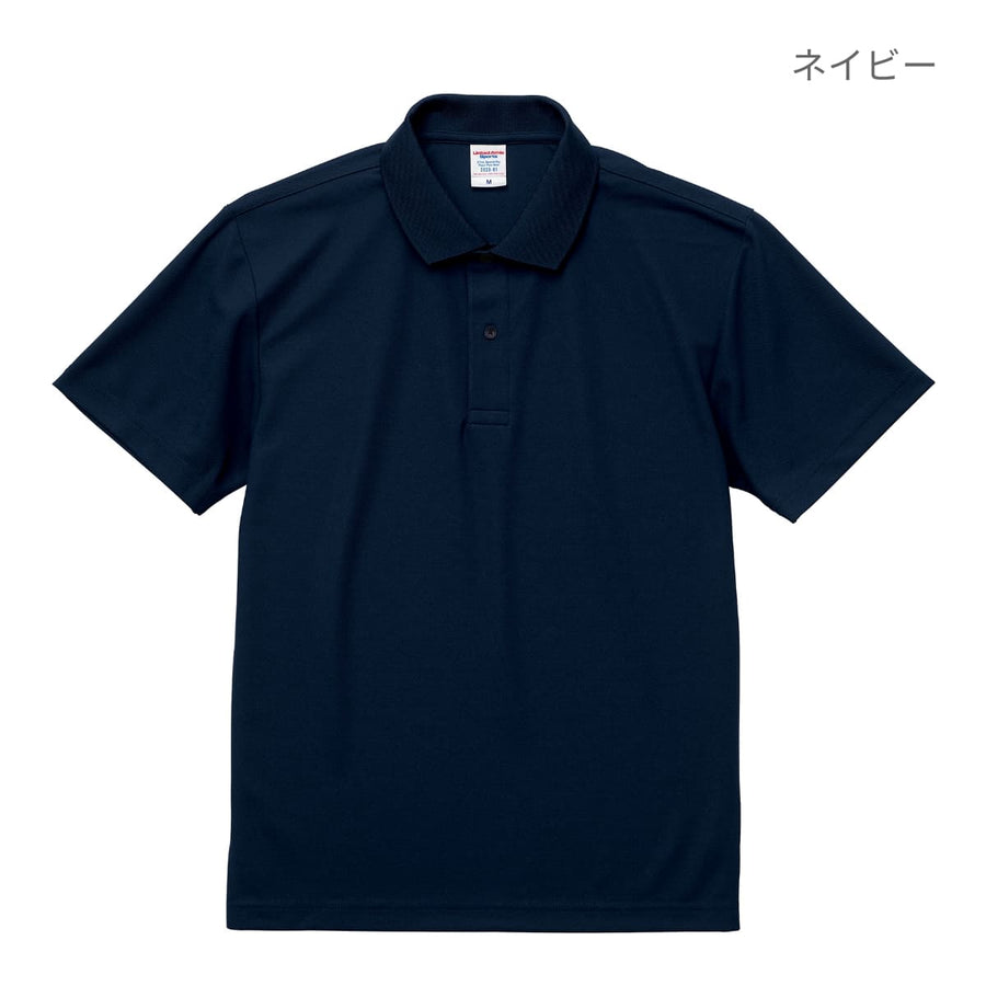 4.7オンス スペシャル ドライ カノコ ポロシャツ（ローブリード） | メンズ | 1枚 | 2020-01 | ベビーピンク