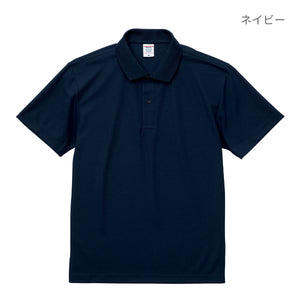4.7オンス スペシャル ドライ カノコ ポロシャツ（ローブリード） | メンズ | 1枚 | 2020-01 | ミックスグレー