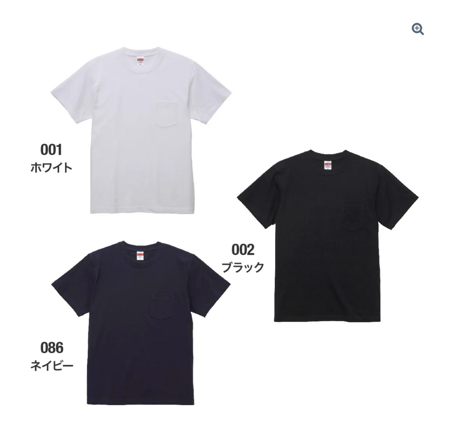 5.6オンス ハイクオリティー Tシャツ(ポケット付) | メンズ | 1枚 | 5006-01 | ネイビー