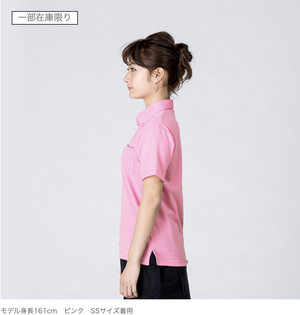 ドライボタンダウンポロシャツ | ビッグサイズ | 1枚 | 00331-ABP | ピンク
