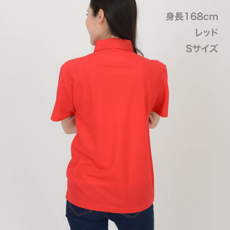 4.7オンス スペシャル ドライ カノコ ポロシャツ（ボタンダウン）（ノンブリード） | メンズ | 1枚 | 2022-01 | レッド