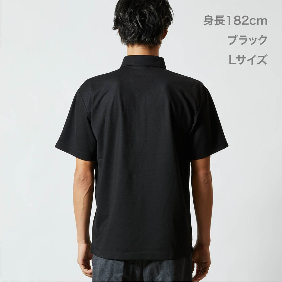 4.7オンス スペシャル ドライ カノコ ポロシャツ（ボタンダウン）（ノンブリード） | ビッグサイズ | 1枚 | 2022-01 | ホワイト