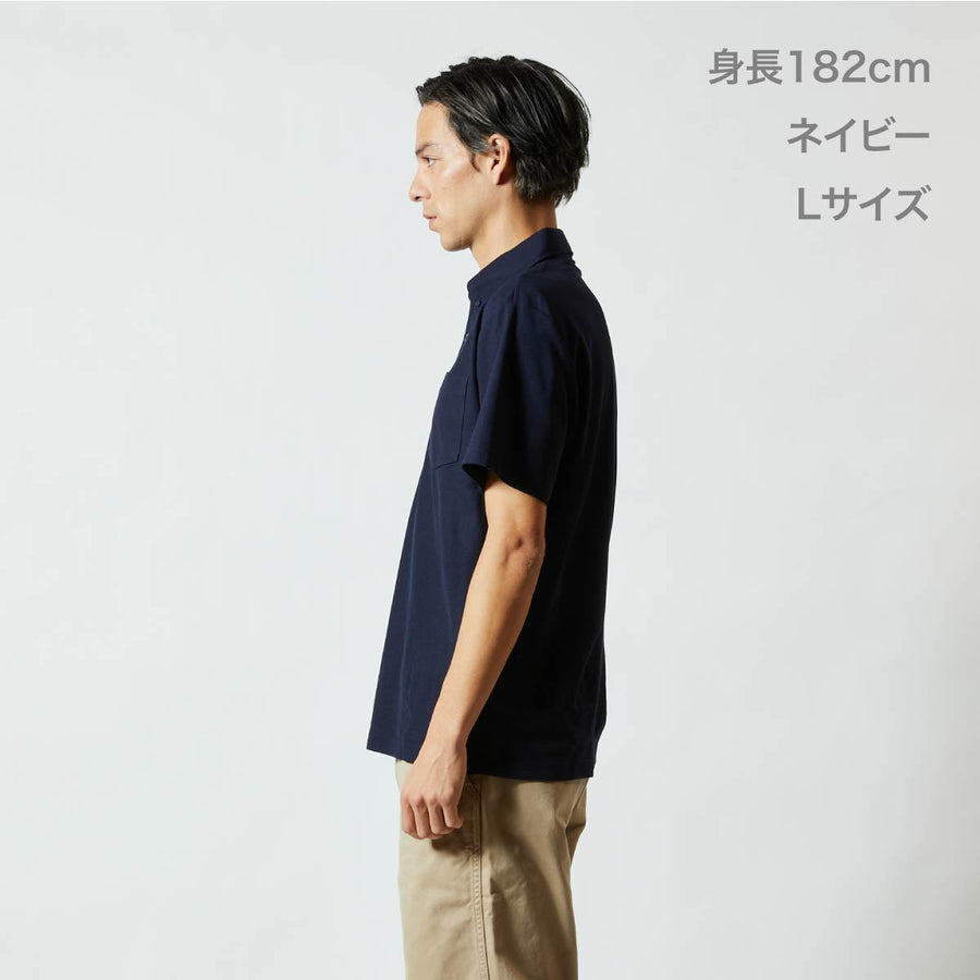 4.7オンス スペシャル ドライ カノコ ポロシャツ（ボタンダウン）（ポケット付）（ノンブリード） | ビッグサイズ | 1枚 | 2023-01 | ネイビー
