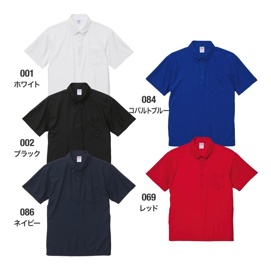 4.7オンス スペシャル ドライ カノコ ポロシャツ（ボタンダウン）（ポケット付）（ノンブリード） | ビッグサイズ | 1枚 | 2023-01 | ブラック