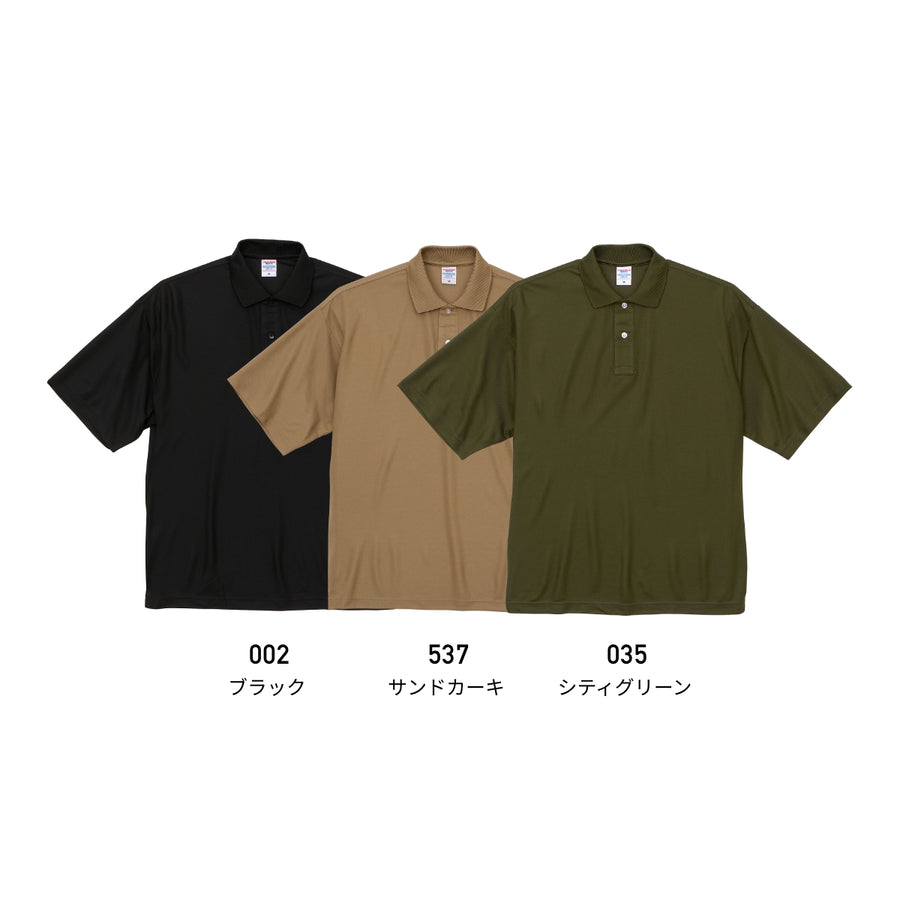 4.7オンス スペシャル ドライ カノコ ビッグシルエット ポロシャツ（ローブリード） | メンズ | 1枚 | 2025-01 | シティグリーン