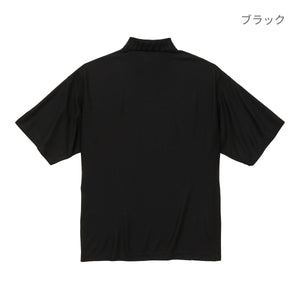 4.7オンス スペシャル ドライ カノコ ビッグシルエット ポロシャツ（ローブリード） | メンズ | 1枚 | 2025-01 | シティグリーン
