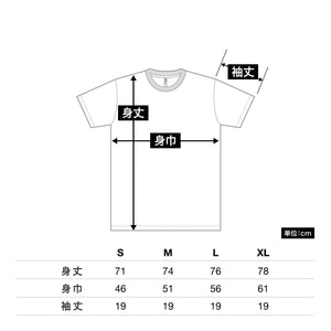 ジャージーズ DRI-POWER Tシャツ | メンズ | 1枚 | 29MR | ホワイト