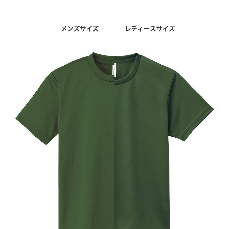 4.4オンス ドライTシャツ | メンズ | 1枚 | 00300-ACT | ミントグリーン