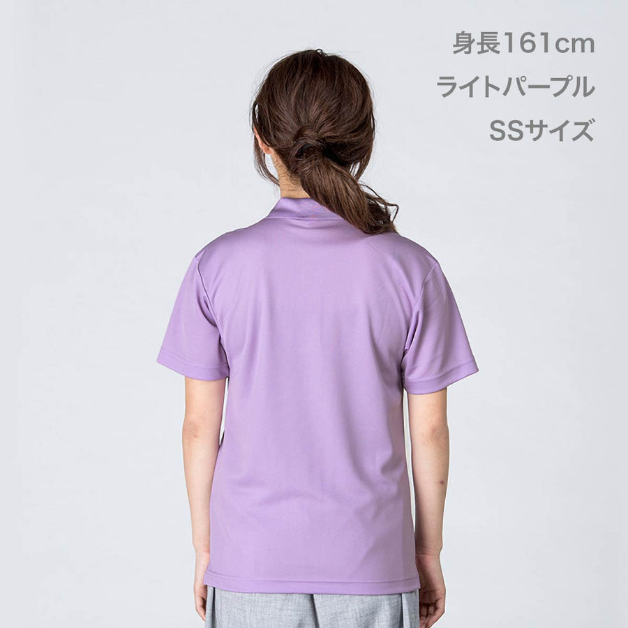 ドライポロシャツ | ビッグサイズ | 1枚 | 00302-ADP | ピンク