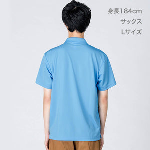 ドライポロシャツ | ビッグサイズ | 1枚 | 00302-ADP | ジャパンブルー