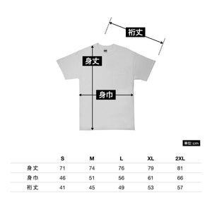 6.0 oz ウルトラコットンポケットTシャツ | ビッグサイズ | 1枚 | 2300 | スポーツグレー