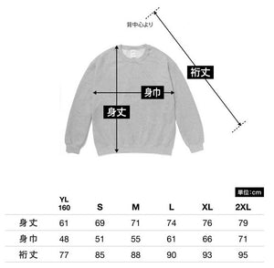 8.0 oz ヘビーブレンドスウェットシャツ（YOUTH） | キッズ | 1枚 | 18000B | ブラック