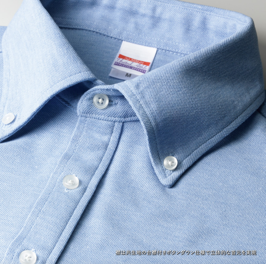 5.3オンスドライCVCポロシャツ（ボタンダウン） | ビッグサイズ | 1枚 | 5052-01 | ホワイト