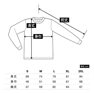 6.0オンス クラシック 長袖Tシャツ | メンズ | 1枚 | 1304 | ピンク