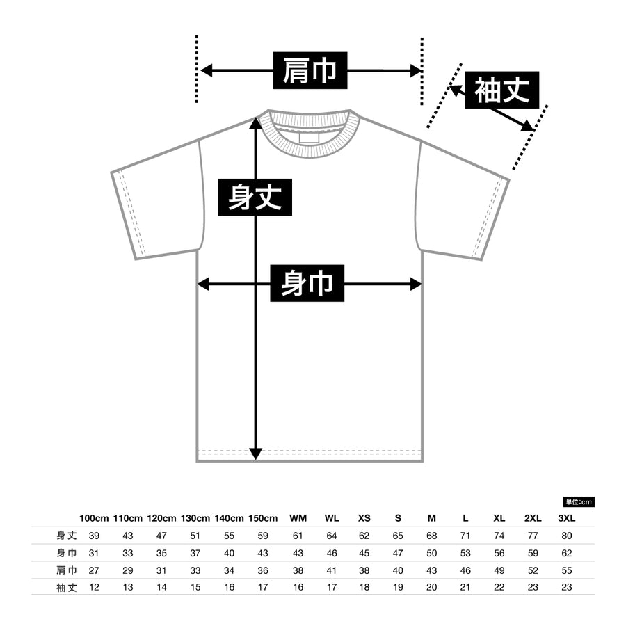 5.0オンス ベーシックTシャツ | メンズ | 1枚 | 00086-DMT | レッド