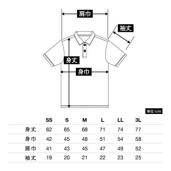 3.5オンス インターロックドライポロシャツ | ビッグサイズ | 1枚 | 00351-AIP | グリーン