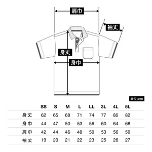 4.4オンス ドライレイヤードポロシャツ | ビッグサイズ | 1枚 | 00339-AYP | ターコイズ×ブラック