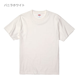 5.6オンス ハイクオリティーTシャツ | ビッグサイズ | 1枚 | 5001-01 | ブラック