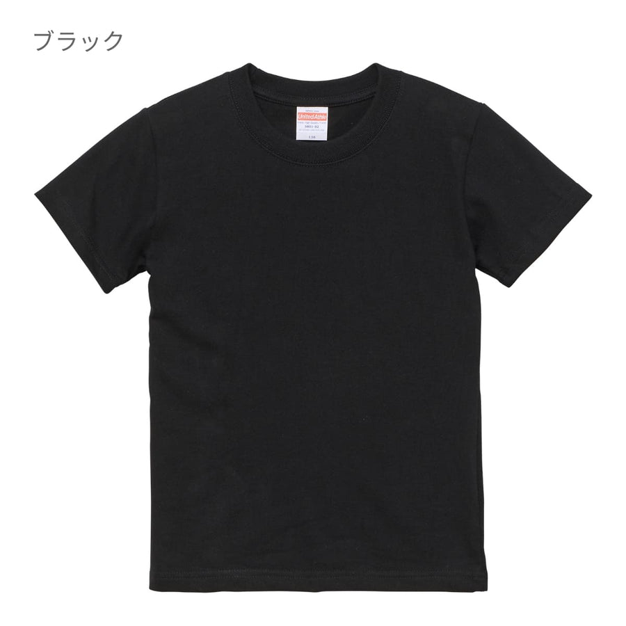 5.6オンス ハイクオリティーTシャツ | キッズ | 1枚 | 5001-02 | ブラック