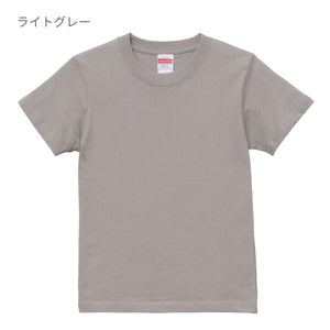 5.6オンス ハイクオリティーTシャツ | キッズ | 1枚 | 5001-02 | ブラック