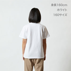 5.6オンス ハイクオリティーTシャツ | ビッグサイズ | 1枚 | 5001-01 | アッシュ