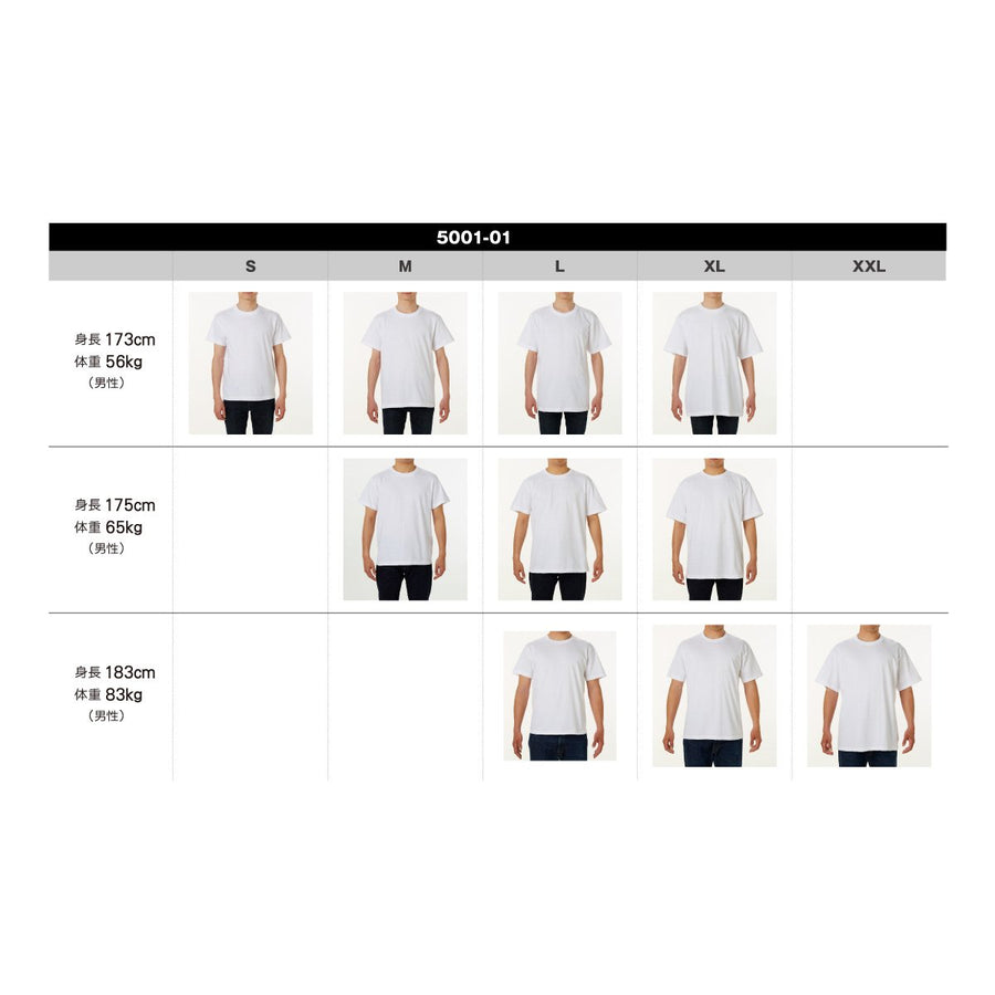 5.6オンス ハイクオリティーTシャツ | ビッグサイズ | 1枚 | 5001-01 | ホワイト