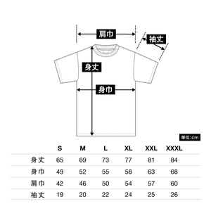 5.6オンス ハイクオリティーTシャツ | メンズ | 1枚 | 5001-01 | ライトイエロー