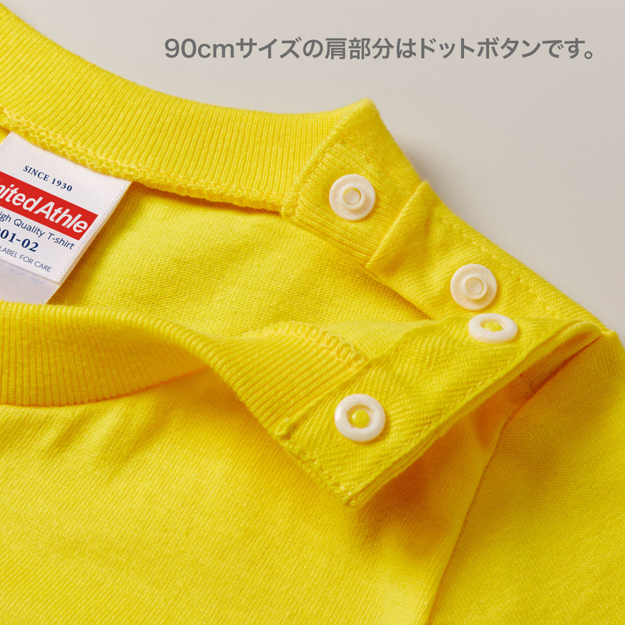 5.6オンス ハイクオリティーTシャツ | キッズ | 1枚 | 5001-02 | グリーン
