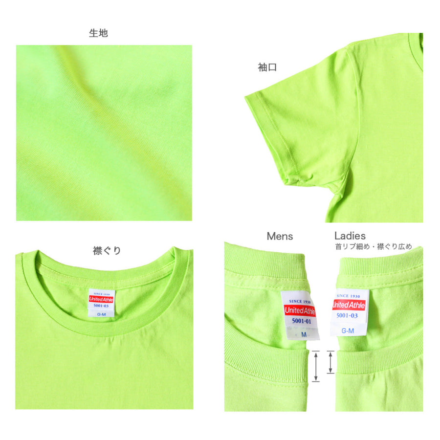 5.6オンス ハイクオリティーTシャツ | レディース | 1枚 | 5001-03 | ヘザーブラック