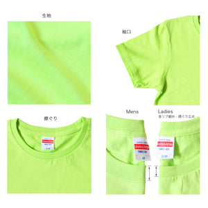 5.6オンス ハイクオリティーTシャツ | レディース | 1枚 | 5001-03 | ベビーピンク