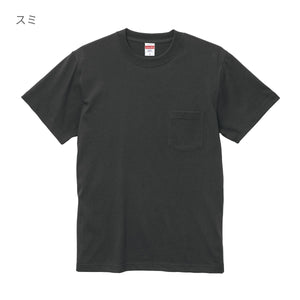 5.6オンス ハイクオリティー Tシャツ(ポケット付) | メンズ | 1枚 | 5006-01 | ブラック