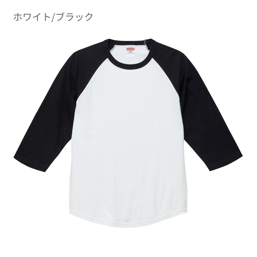 5.6オンス ラグラン3/4スリーブ Tシャツ | メンズ | 1枚 | 5045-01 | ブラック